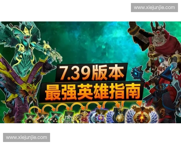 从零开始全面了解DOTA2的英雄机制与战术思维养成指南