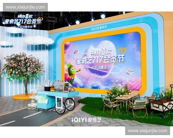 爱超直播引领潮流,全面升级互动体验与娱乐内容,打造全新直播盛宴