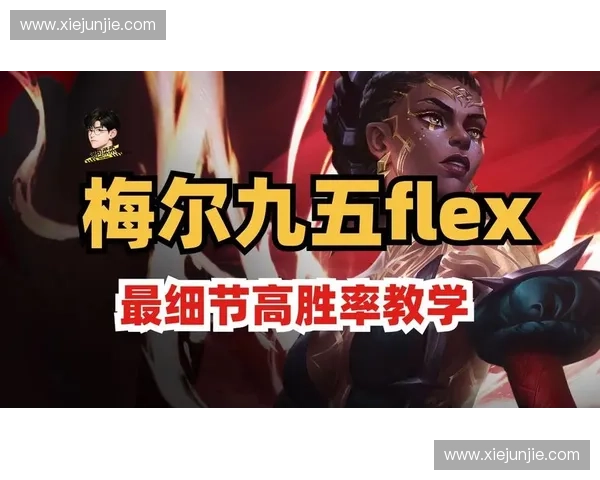 ST战队征战英雄联盟新赛季 全新阵容与战术布局展现强劲实力